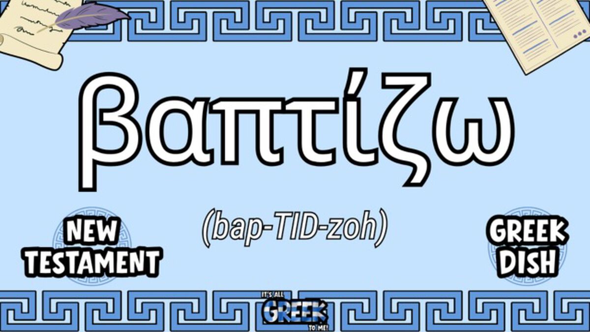 It's All Greek To Me! image number null
